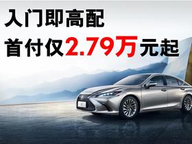 福州中升雷克薩斯汽車銷售服務有限公司——地址與聯系方式解析