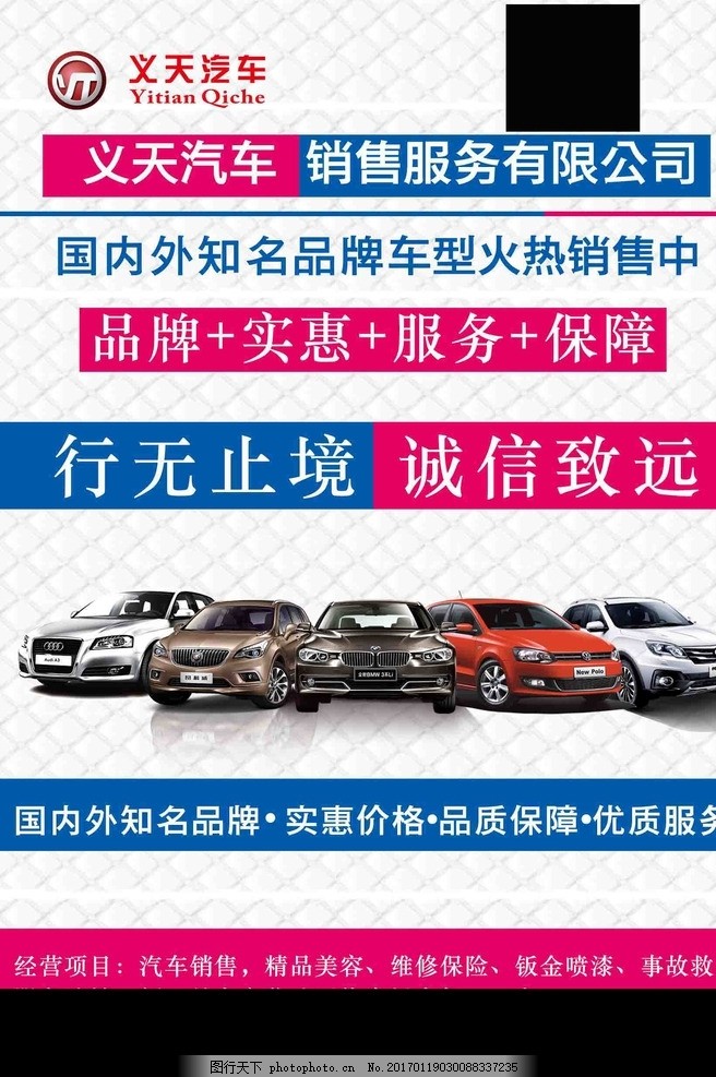 駕馭未來，暢享每一次心動旅程——您的專屬座駕已就位